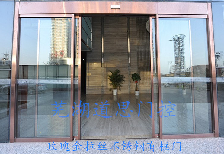 玫（méi）瑰金拉絲有框門_wps圖片