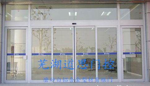 磨砂白鋁型材有框門_wps圖片