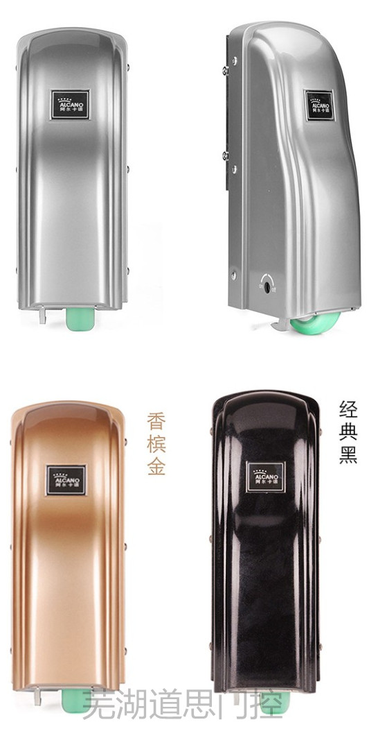 庭院大門-指紋識（shí）別器