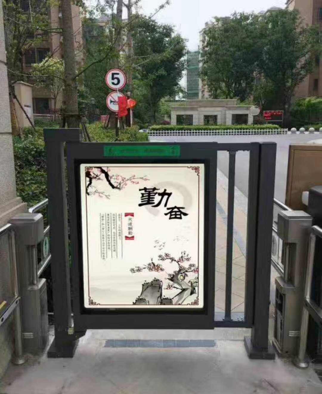 小（xiǎo）區人行通（tōng）道閘機
