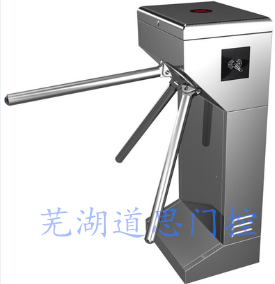 標準立式三輥閘