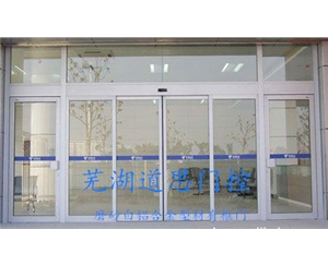 磨砂白鋁型材有框門_wps圖片