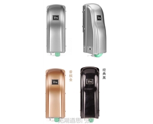 庭院大門（mén）-指紋識別器