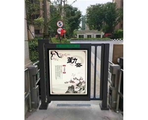 小區人行通（tōng）道閘（zhá）機（jī）