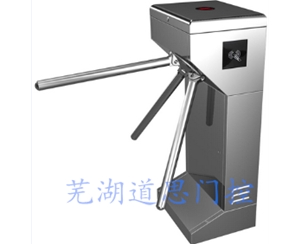 標準立式三輥閘