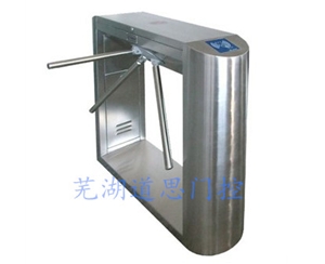 斜（xié）麵圓弧三（sān）輥閘