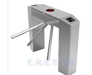 斜麵八角（jiǎo）三輥閘