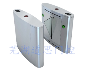 圓弧船體翼閘（zhá）