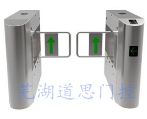 斜麵圓弧擺閘