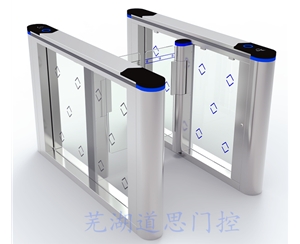 靈通速通門