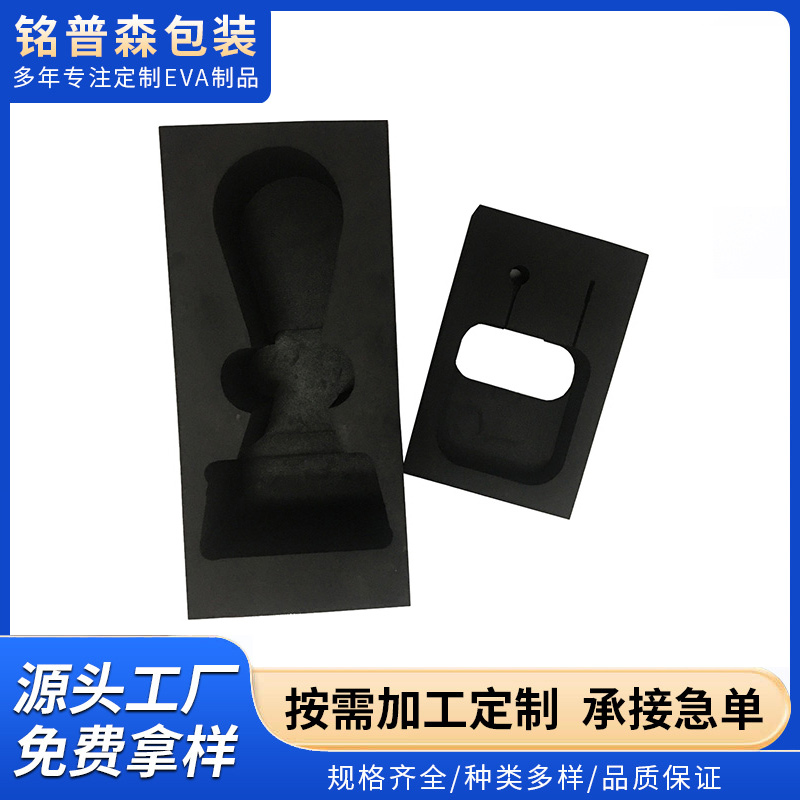 EVA雕刻（kè），CNC-EVA